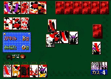 Koi Koi Shimasyo 2 - Super Real Hanafuda (Japan) screen shot game playing